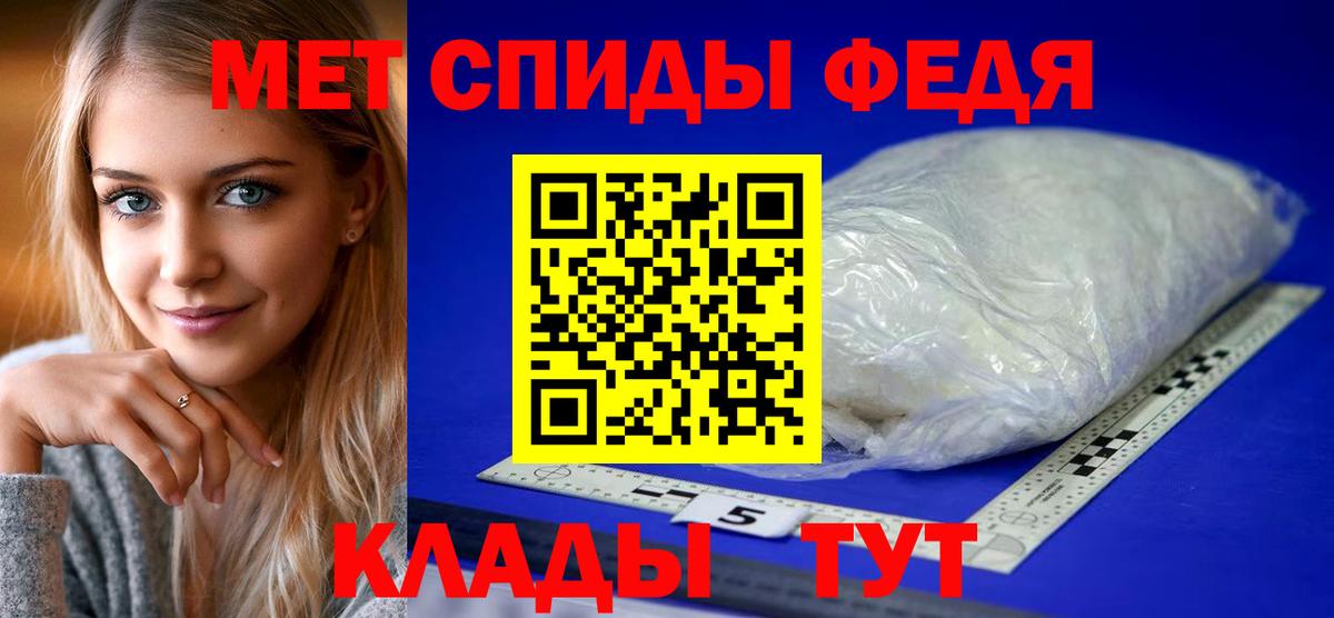 мега ССЫЛКА  Амфетамин 97%  Amphetamine  Вход с VPN  АМФЕТАМИН  Рославль 