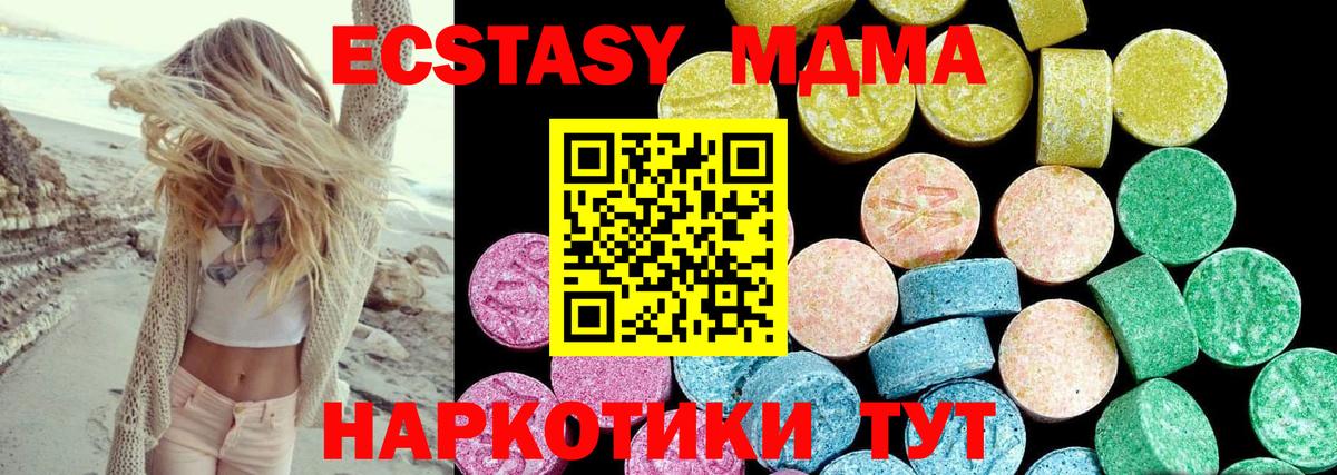 Ecstasy Philipp Plein Рославль