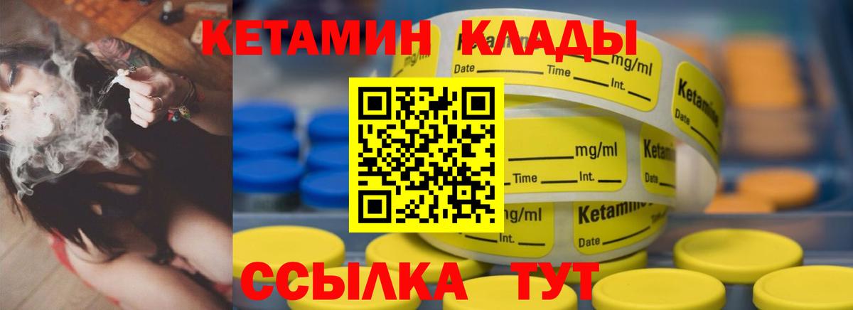 blacksprut ссылка  КЕТАМИН ketamine  Вход с VPN  Рославль 