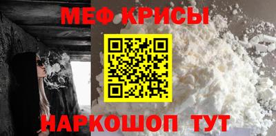 молекула духа Братск