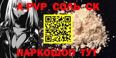 спиды Владивосток