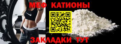 молекула духа Братск
