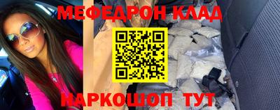 MDMA Владикавказ