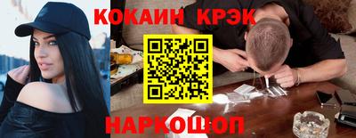 молекула духа Братск