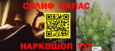 молекула духа Братск