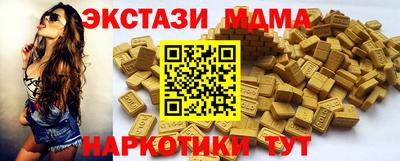 спиды Владивосток