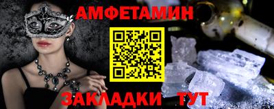 метадон Боровичи