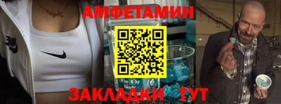 спиды Владивосток