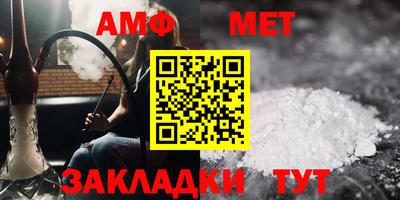 метадон Боровичи
