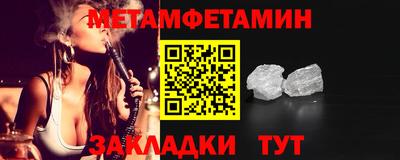 спиды Владивосток