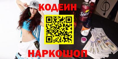 молекула духа Братск