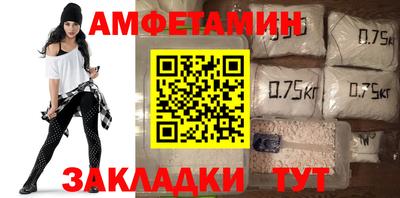 молекула духа Братск