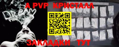 спиды Владивосток