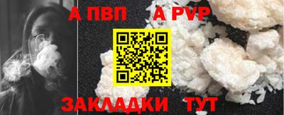 спиды Владивосток