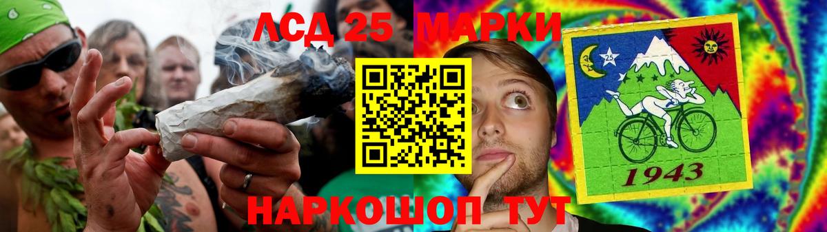 Рославль    онион  LSD-25 экстази кислота  Вход с VPN  LSD-25 экстази кислота 