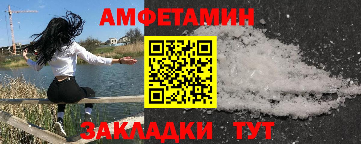 Рославль  Первитин винт  Вход с VPN  Первитин винт 