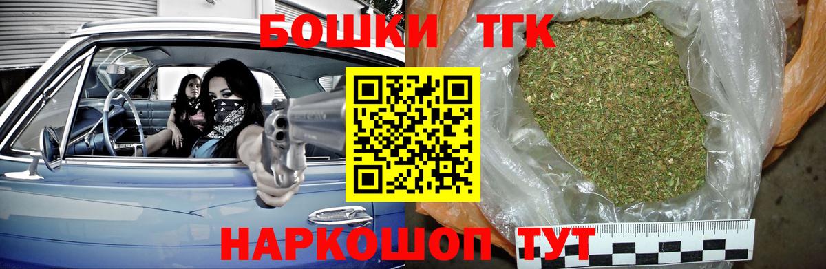 Канабис LSD WEED Рославль
