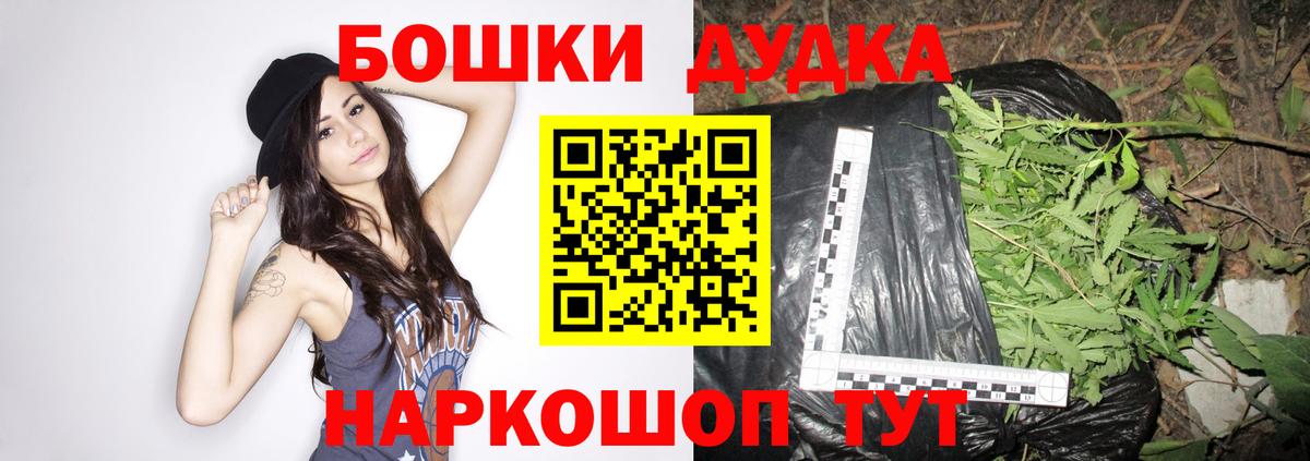 Марихуана Bruce Banner  Марихуана MAZAR  Конопля VHQ  Вход с VPN  Рославль 